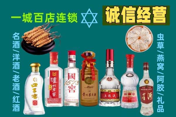 昭平县回收五粮液酒瓶
