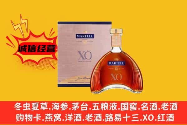 昭平县上门回收马爹利价格