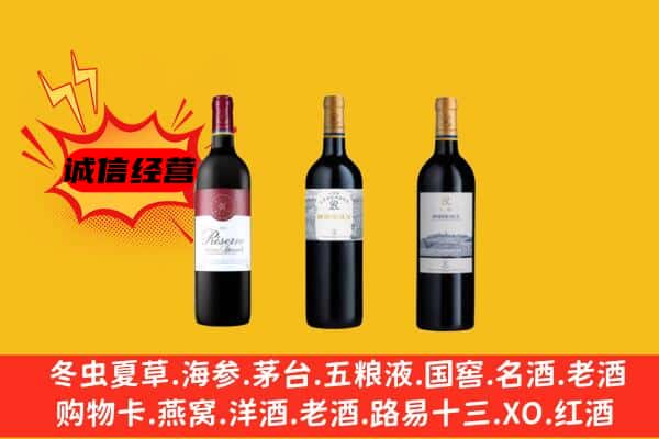 昭平县上门回收拉菲价格