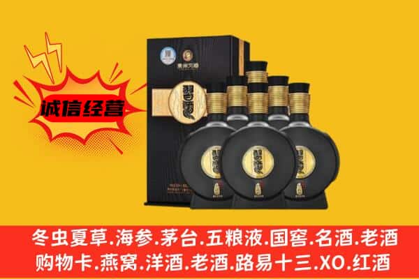 昭平县上门回收习酒价格