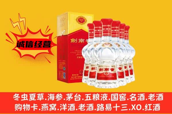 昭平县上门回收水晶剑价格