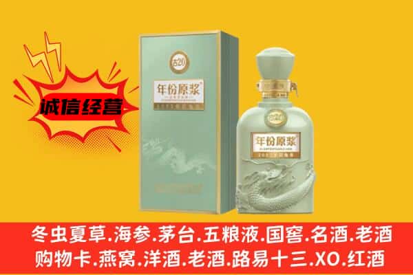 昭平县上门回收古井贡酒价格