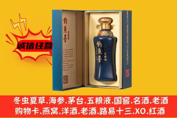 昭平县上门回收钓鱼台价格