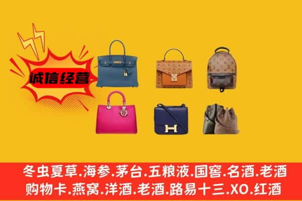 昭平县回收名包