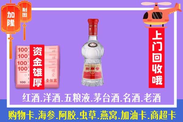 昭平县回收剑南春怎么定价